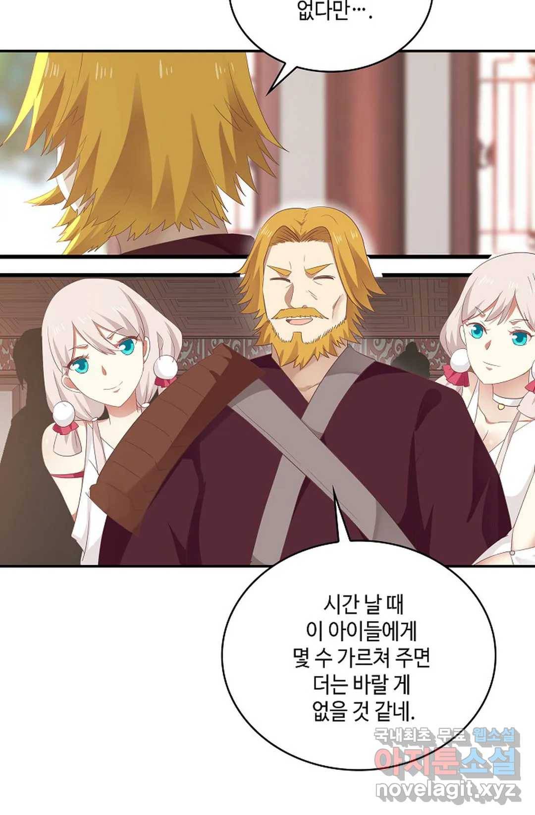무련전봉 667화 54