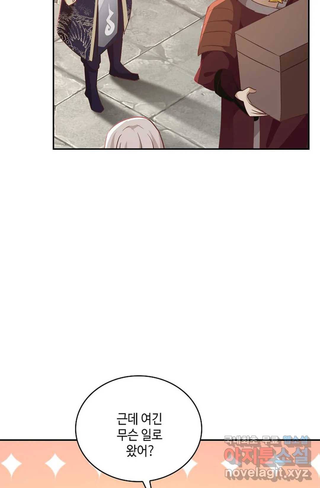 무련전봉 667화 57