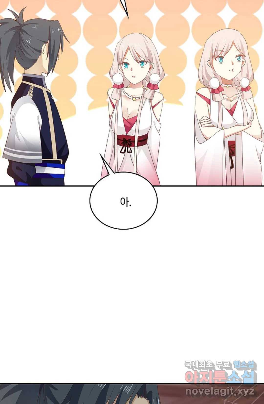 무련전봉 667화 58