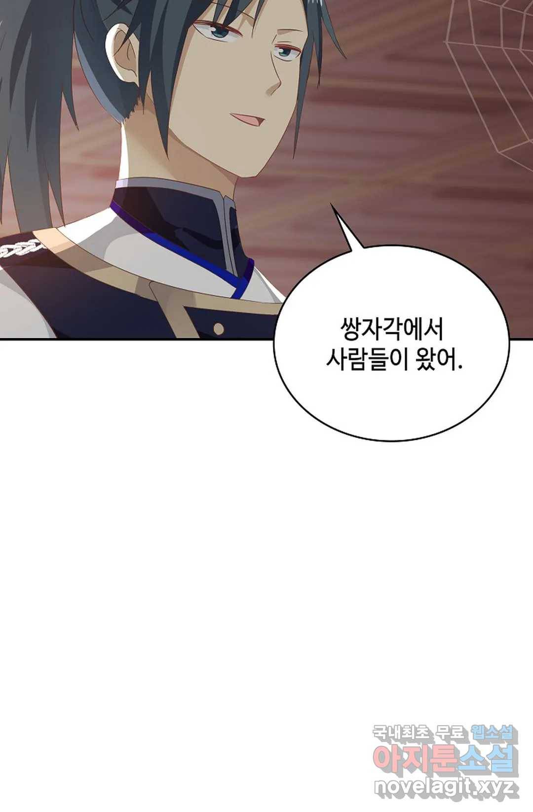 무련전봉 667화 59