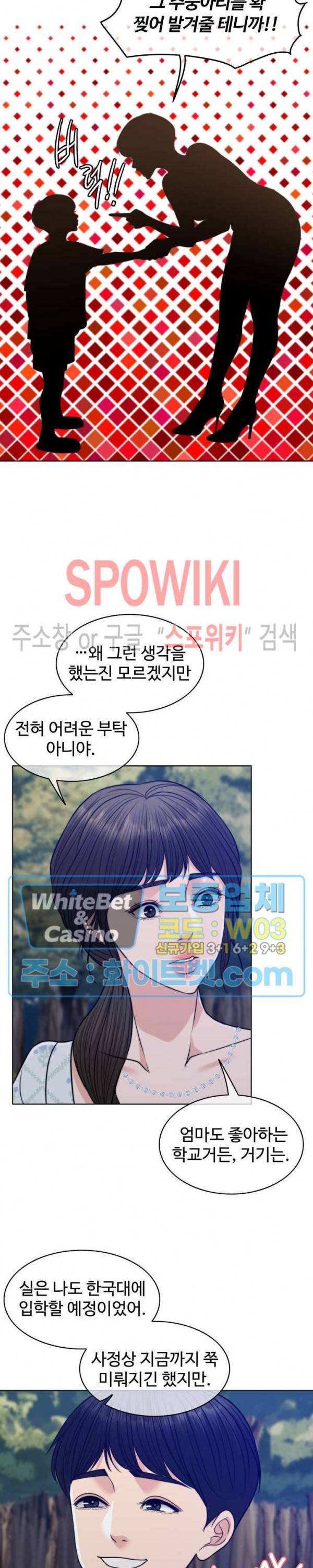 천일의 아내 시즌2 39화 5