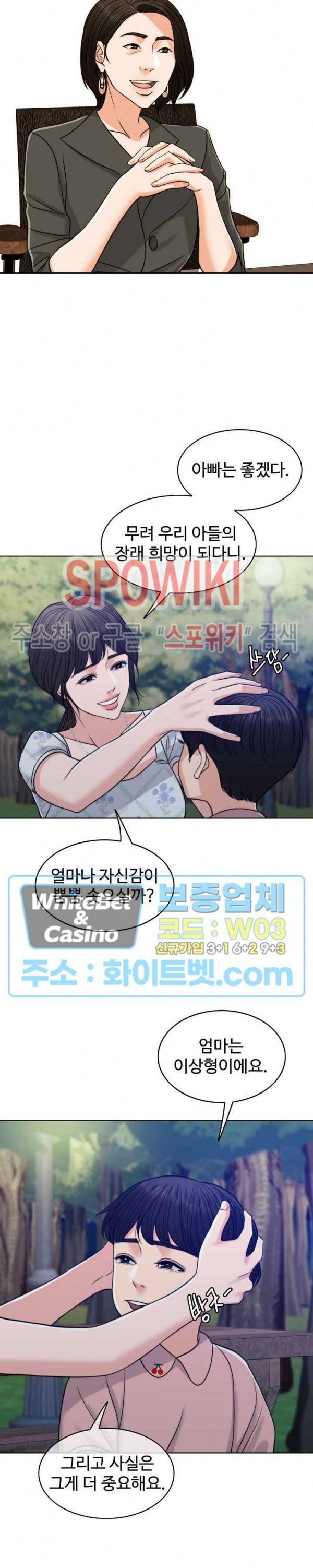 천일의 아내 시즌2 39화 7
