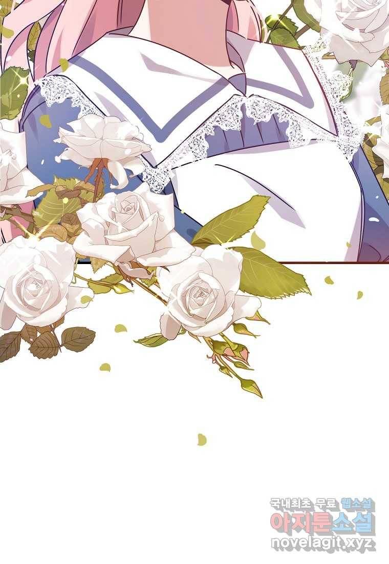 곱게 키운 악당들 04화 18