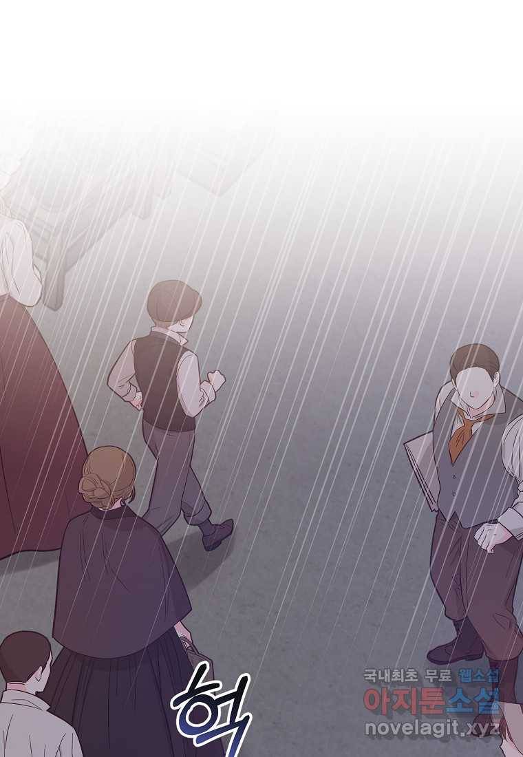 곱게 키운 악당들 17화 6