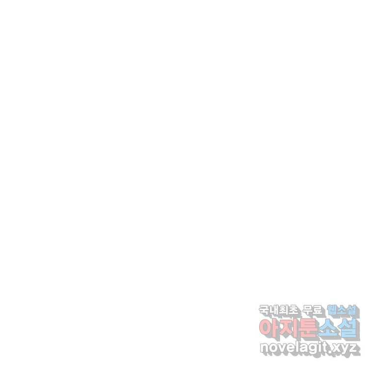 우리반 숙경이 64화 1