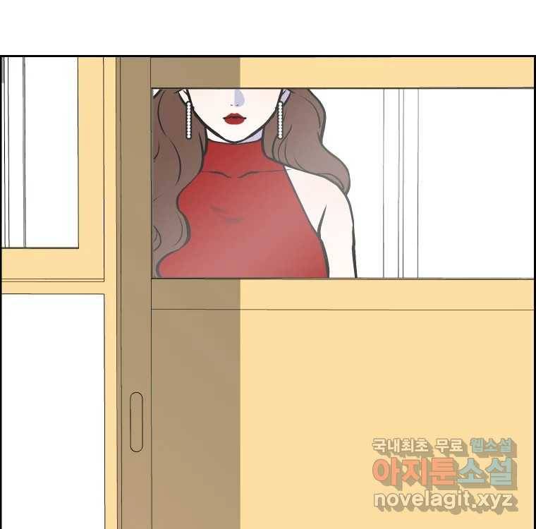 우리반 숙경이 64화 2