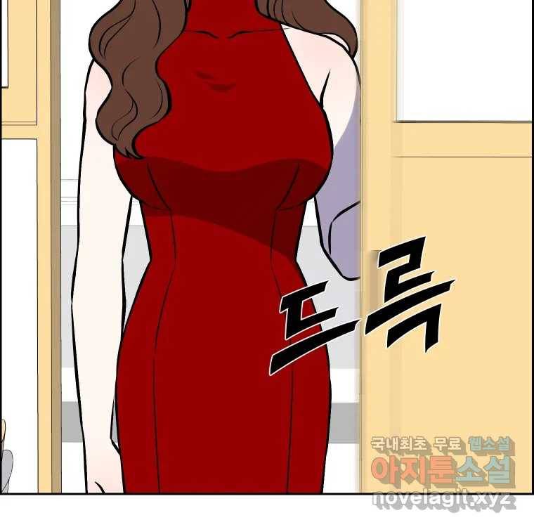 우리반 숙경이 64화 4