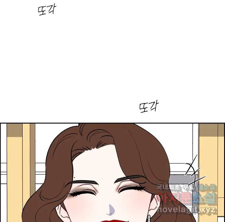 우리반 숙경이 64화 5