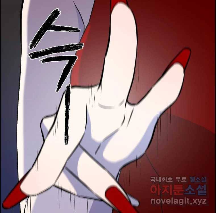 우리반 숙경이 64화 9
