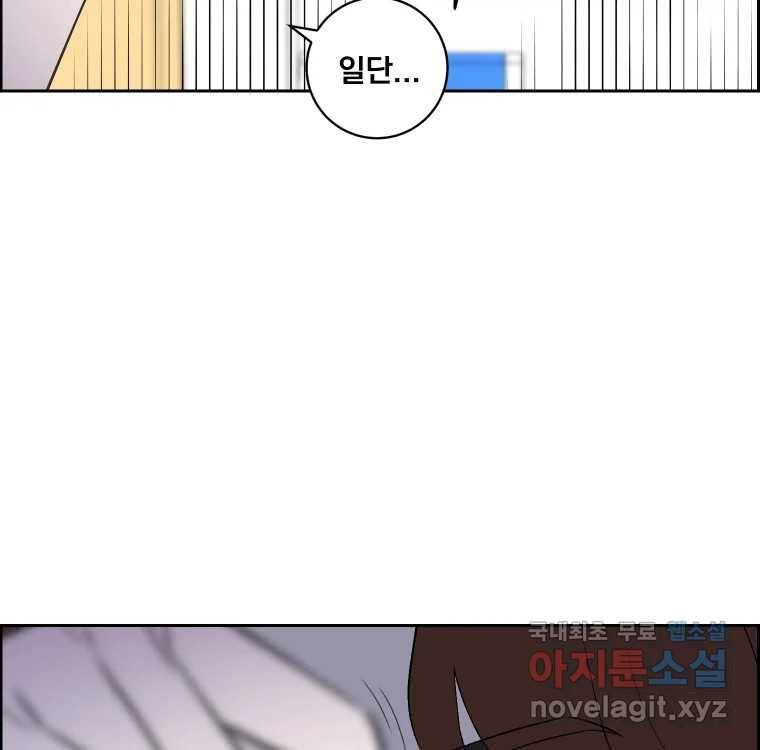 우리반 숙경이 64화 15
