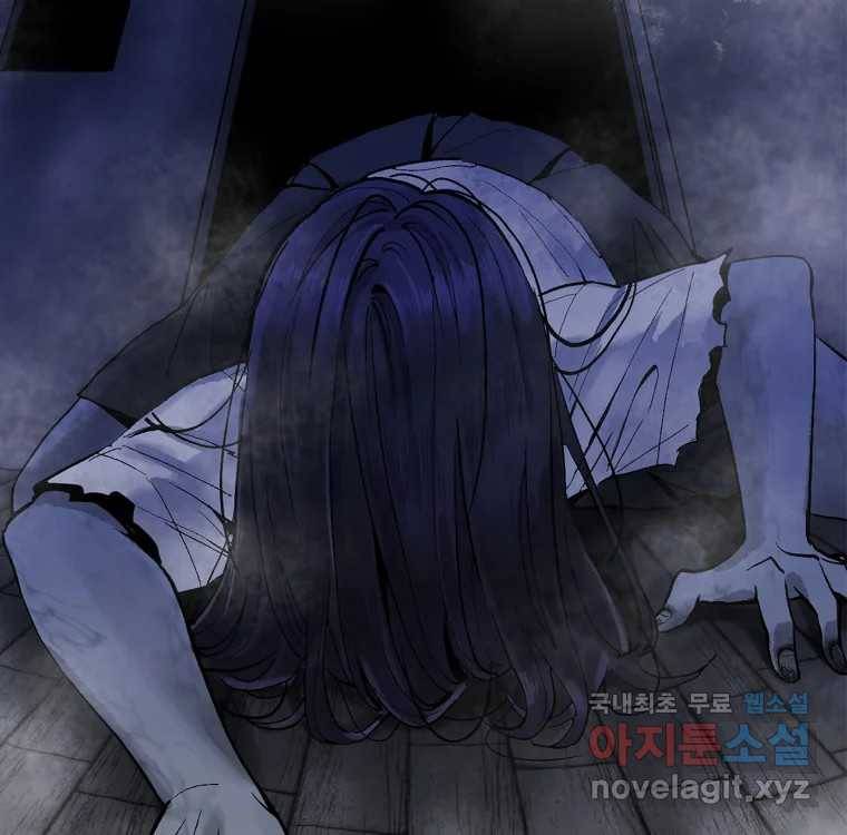우리반 숙경이 64화 21