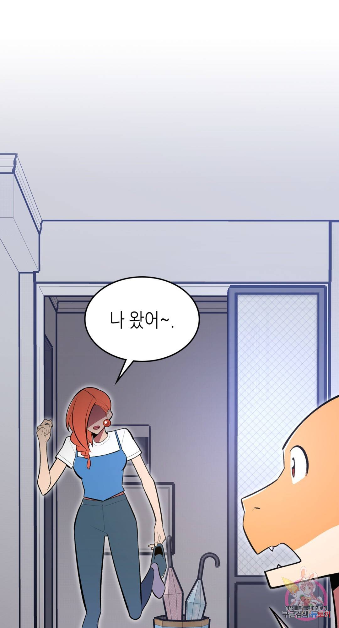 용사가 있었는데요 66화 - 시즌3 1화 - 30