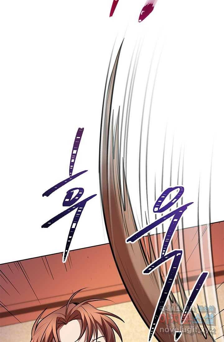남궁세가 막내공자 16화 21