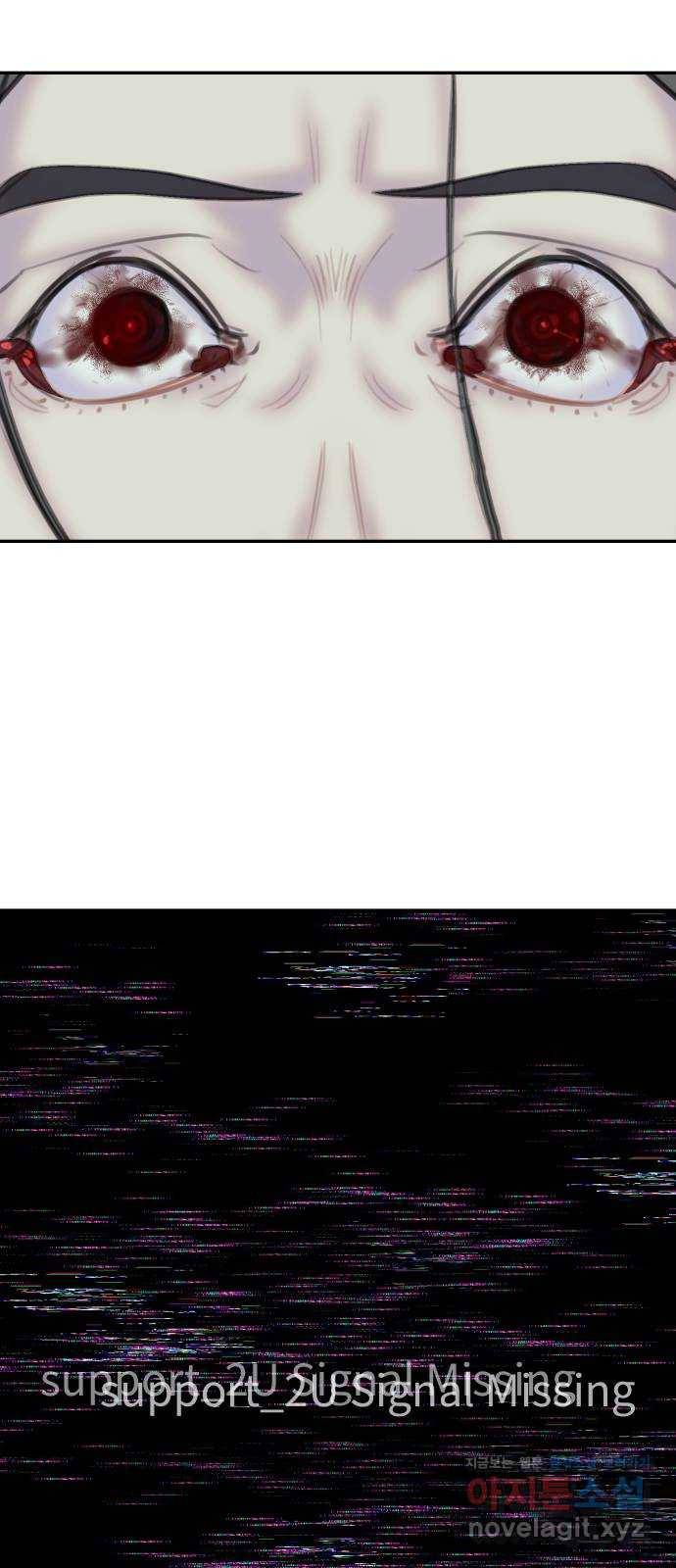 보고 있지? 15화. 첫 스킬 2