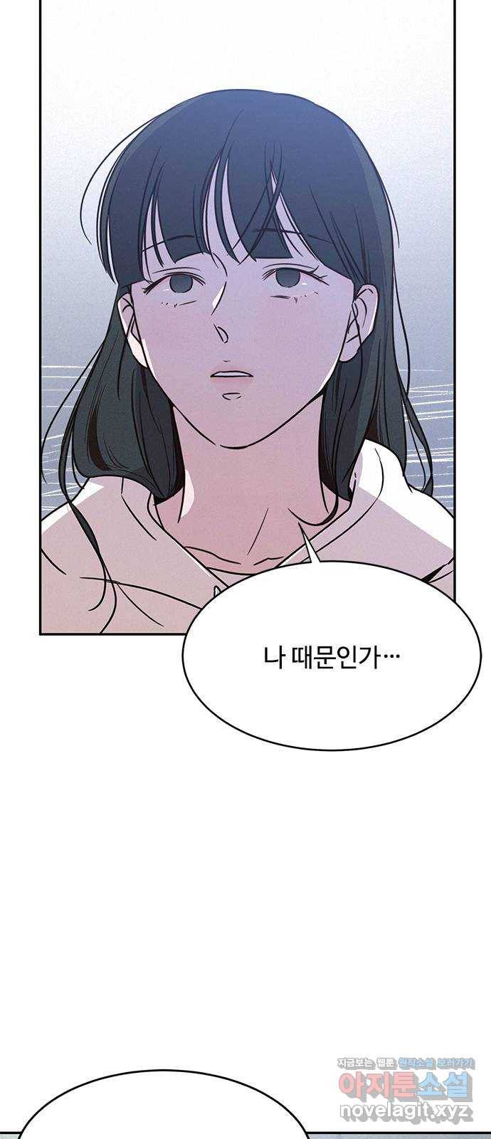 키스의 여왕 23화 11