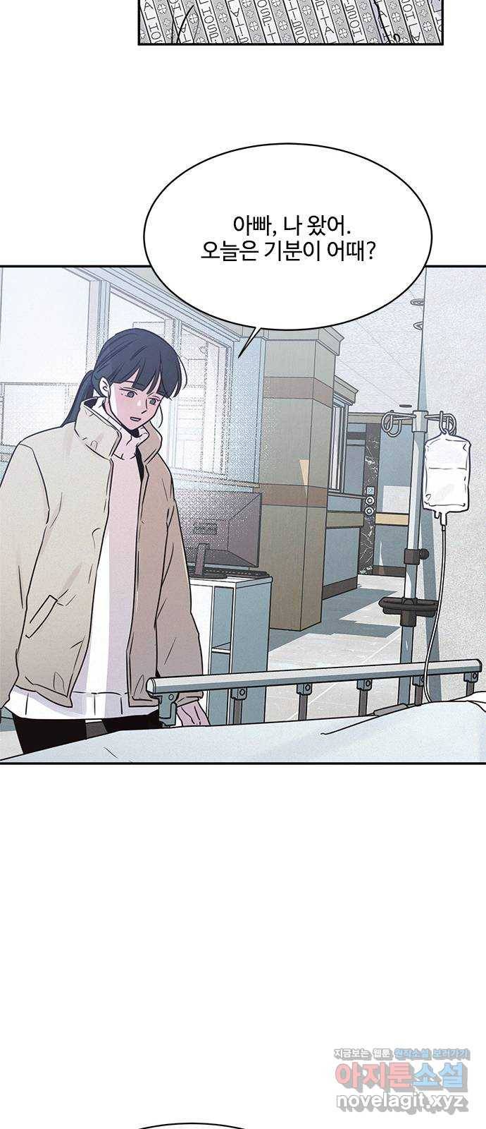 키스의 여왕 23화 19