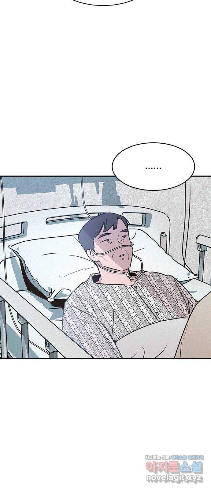 키스의 여왕 23화 22