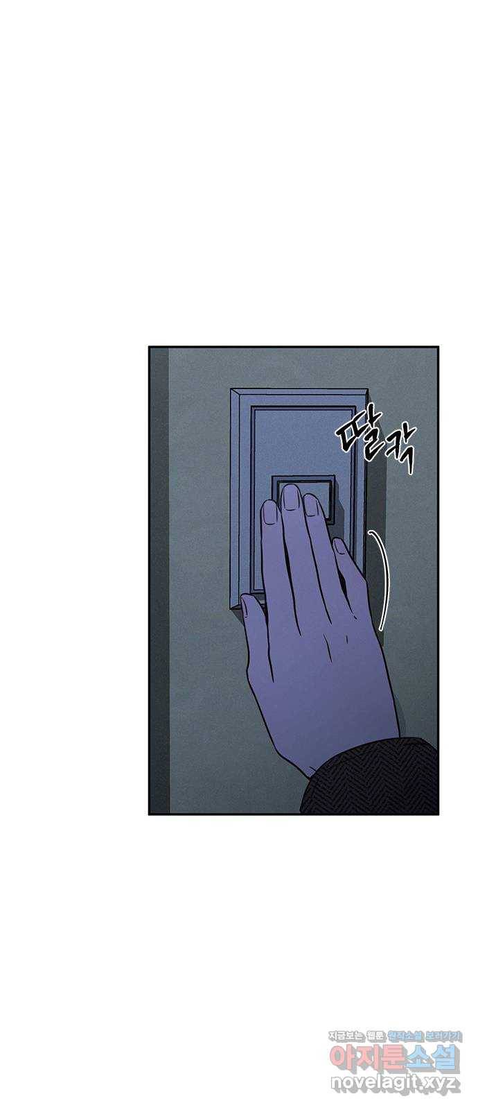 키스의 여왕 23화 30