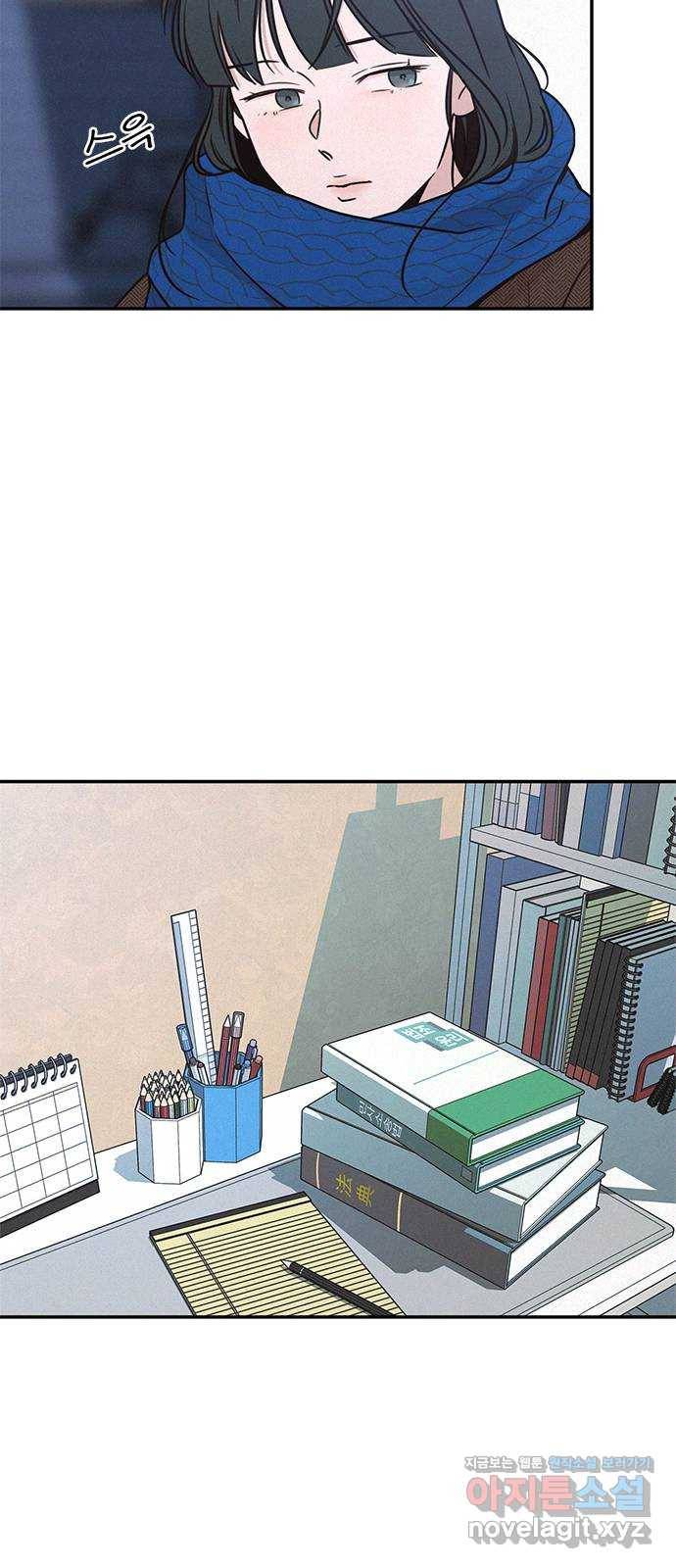 키스의 여왕 23화 33