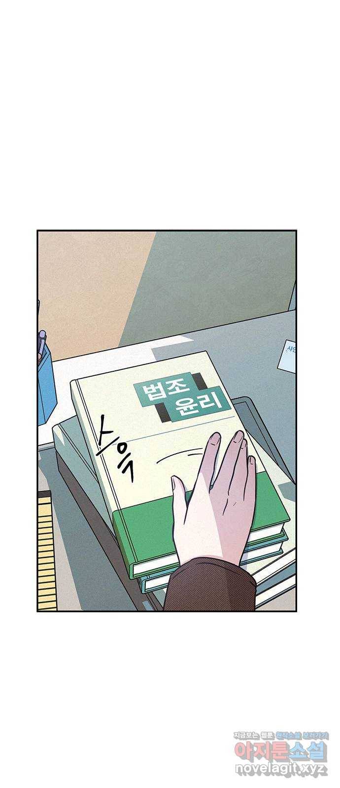 키스의 여왕 23화 34