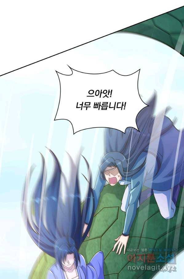 영검존 643화 30