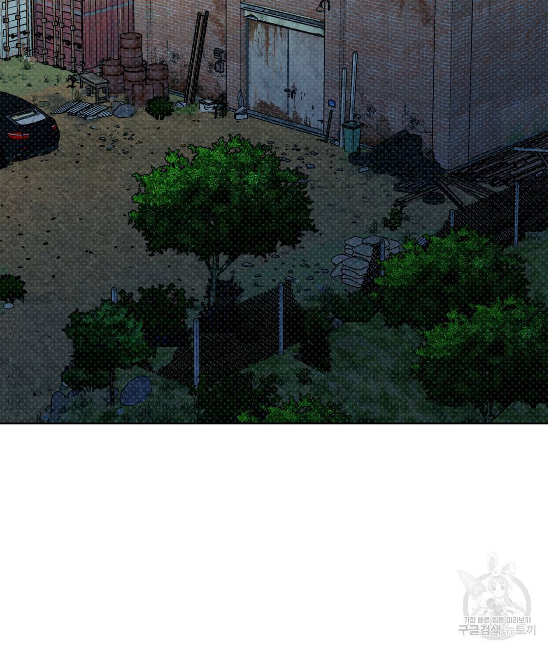 킬 더 라이츠 48화 5