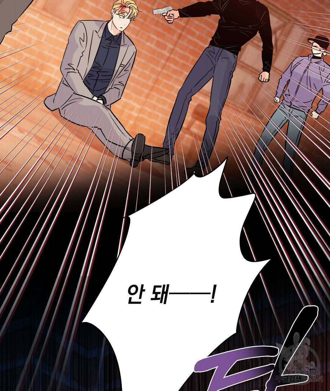 킬 더 라이츠 48화 77