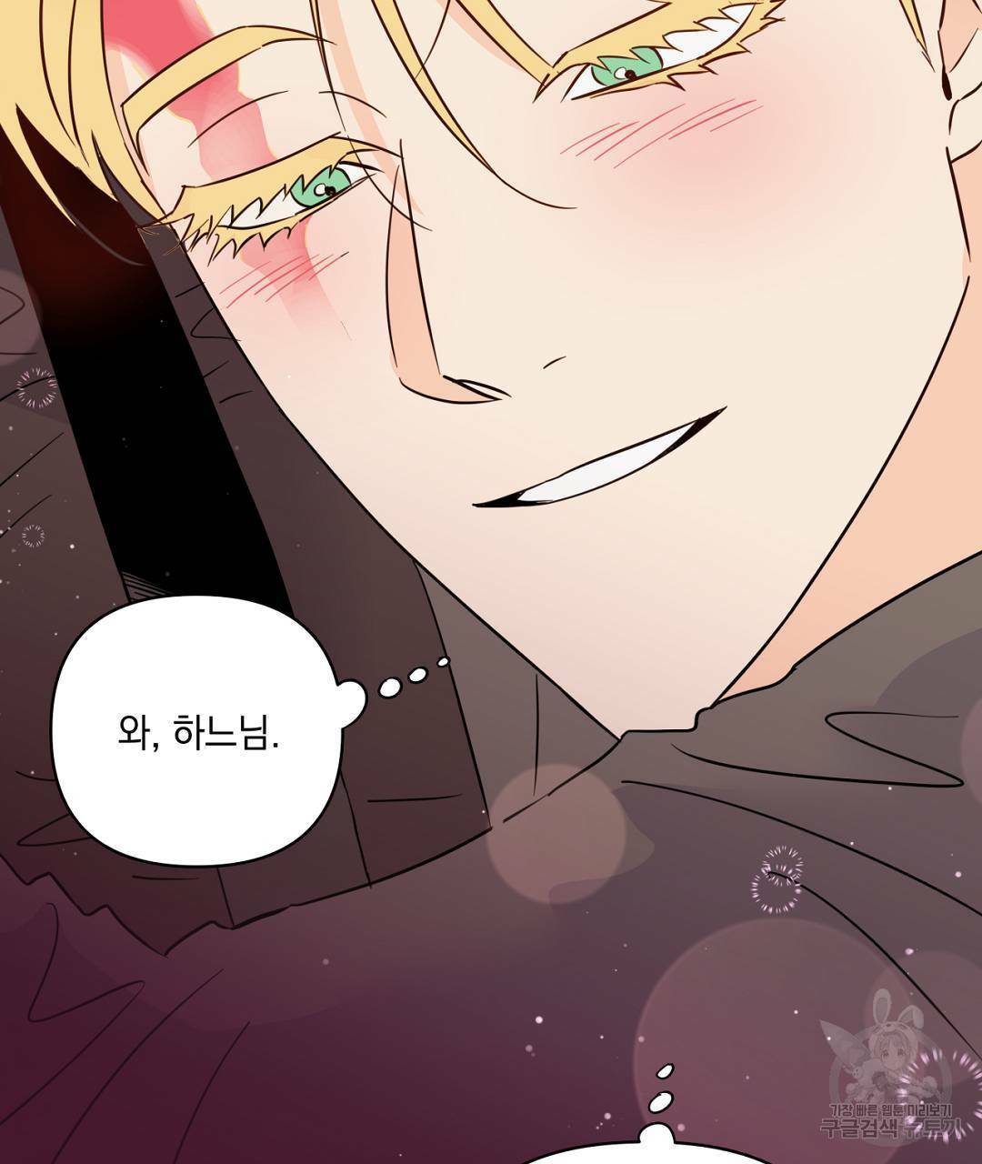 킬 더 라이츠 48화 119