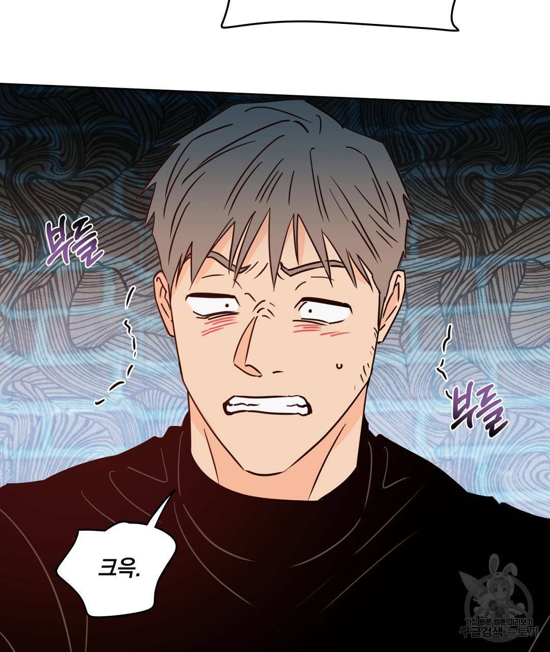 킬 더 라이츠 48화 149