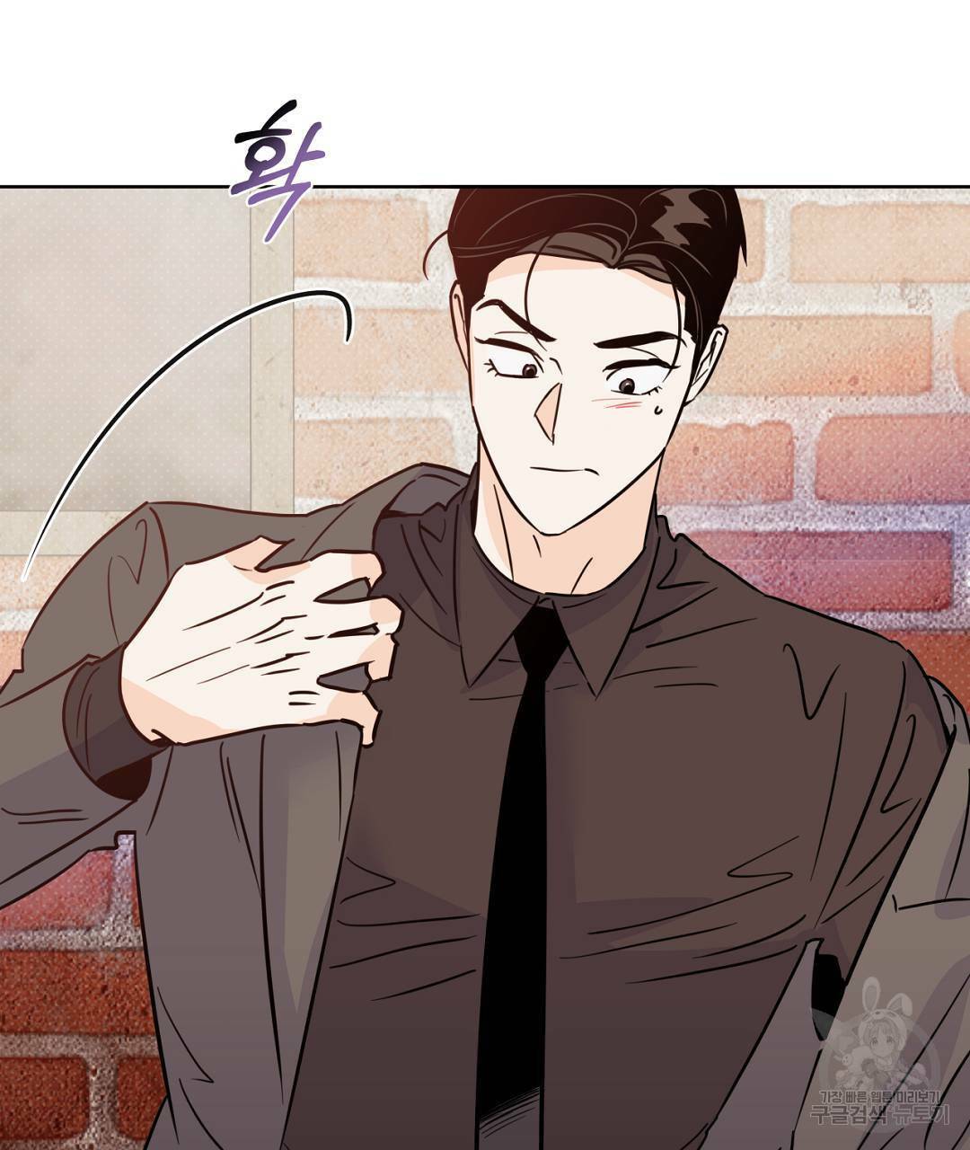 킬 더 라이츠 48화 161