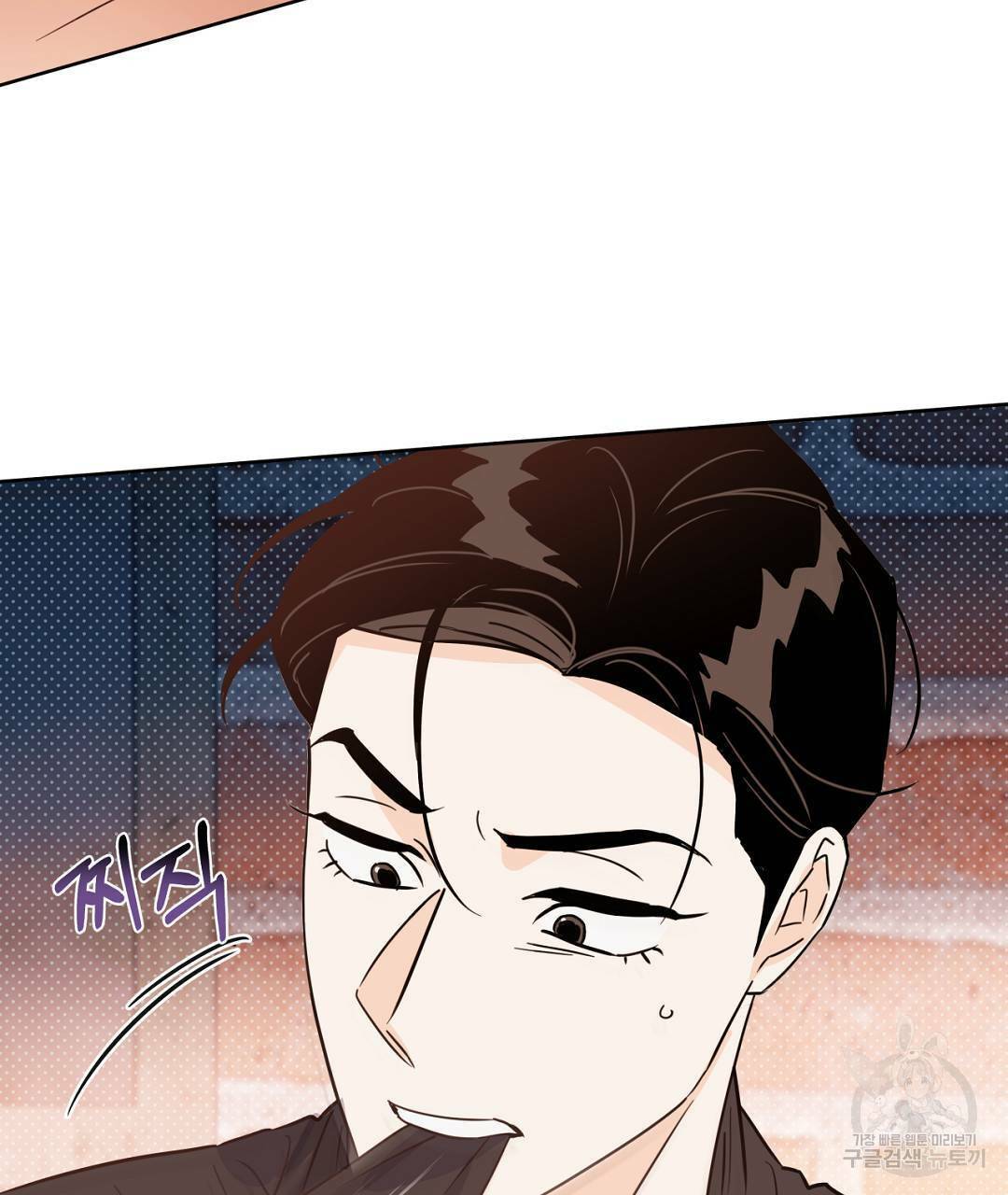 킬 더 라이츠 48화 165