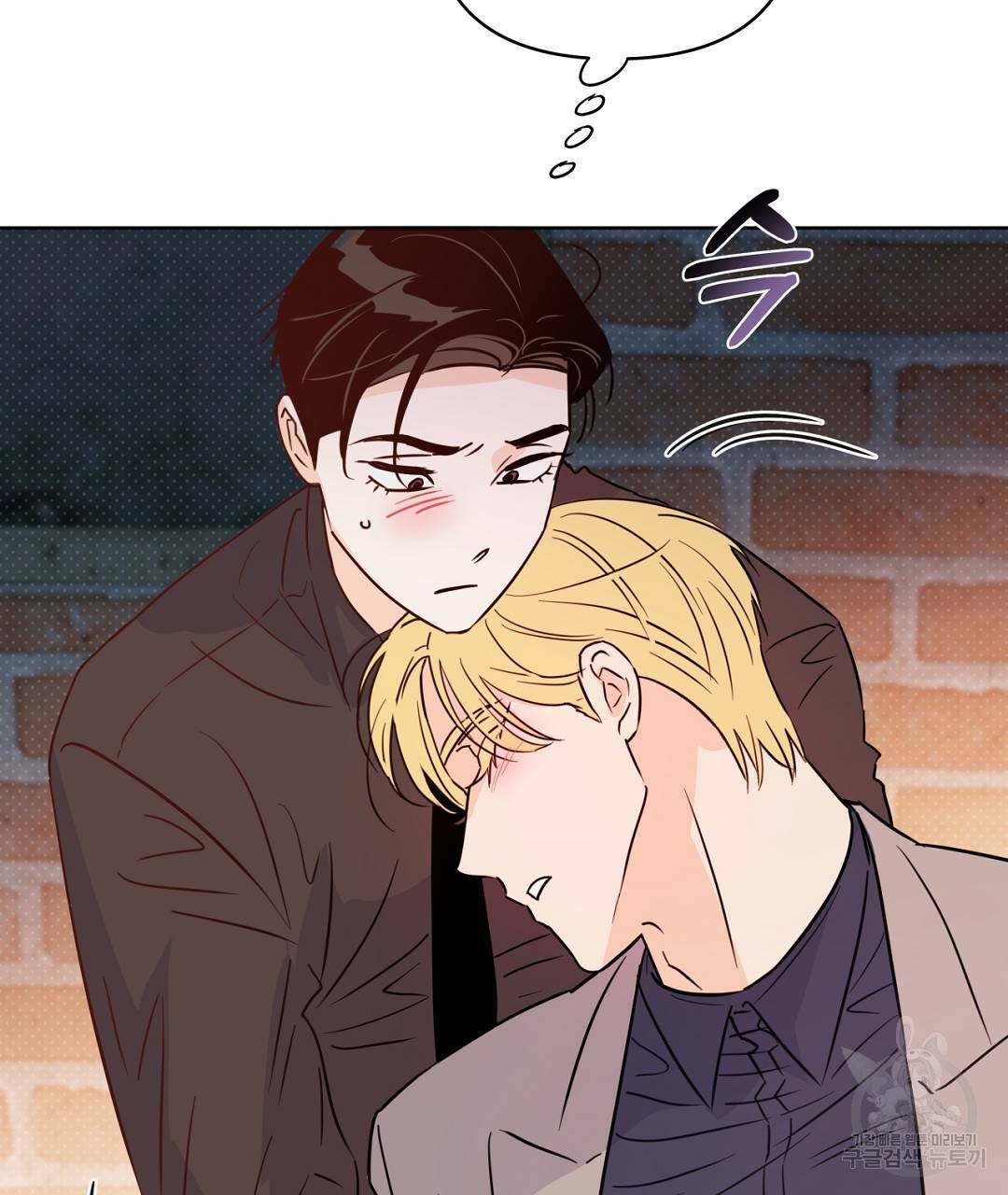 킬 더 라이츠 48화 199