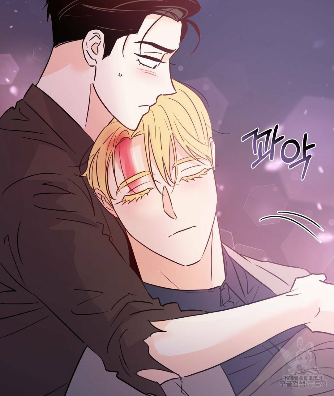 킬 더 라이츠 48화 203