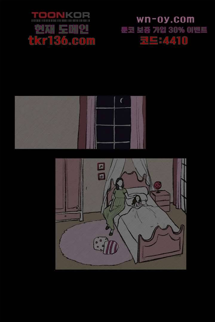 모아세(모두가 아름다워진 세상)시즌3 6화 1