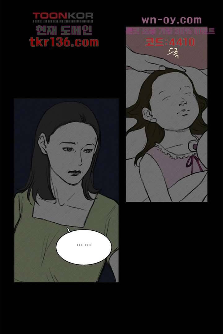 모아세(모두가 아름다워진 세상)시즌3 6화 2