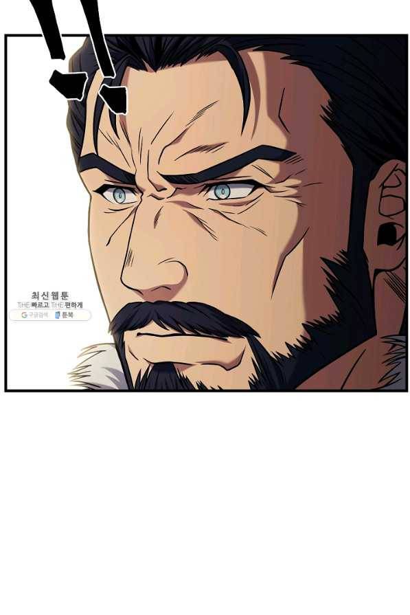 역대급 창기사의 회귀 58화 22