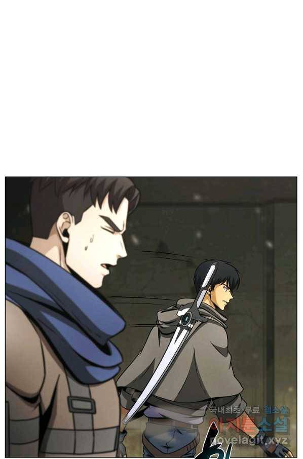 육식주의 헌터 33화 6
