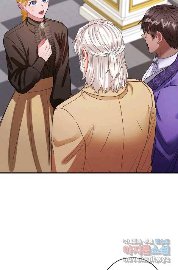 꽃은 춤추고 바람은 노래한다 95화 20