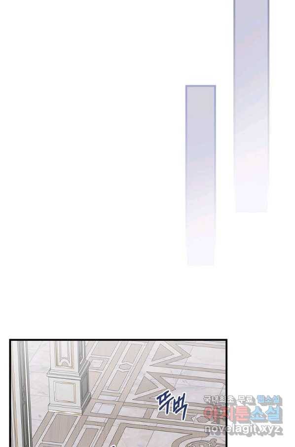 꽃은 춤추고 바람은 노래한다 95화 53