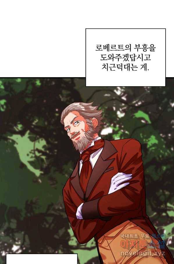 꽃은 춤추고 바람은 노래한다 95화 55