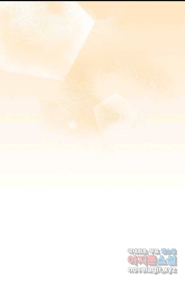 꽃은 춤추고 바람은 노래한다 95화 88