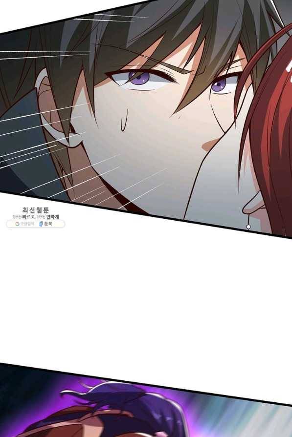 일검독존 90화 6