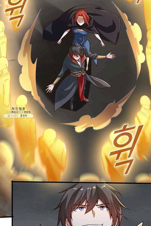 일검독존 90화 15