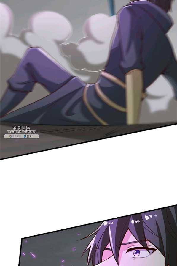 일검독존 91화 8