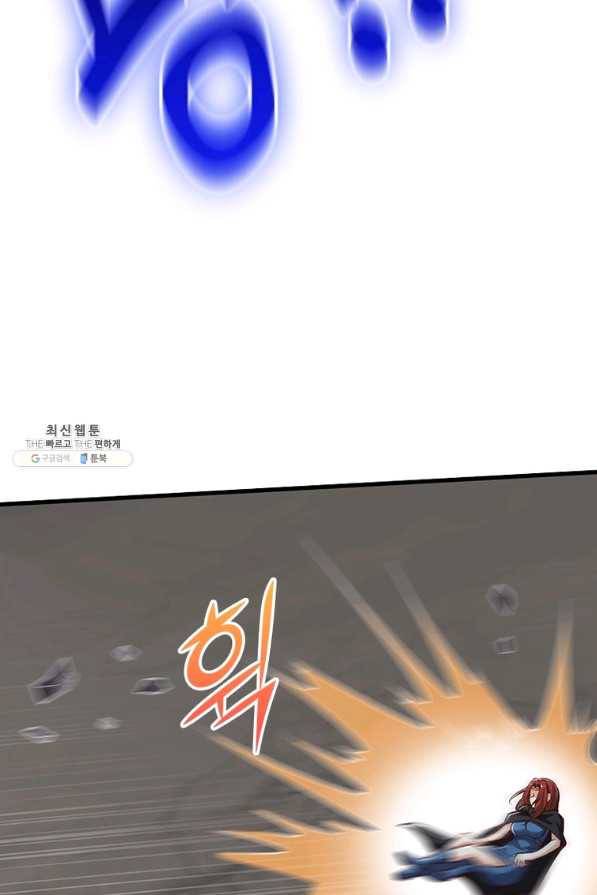 일검독존 91화 15