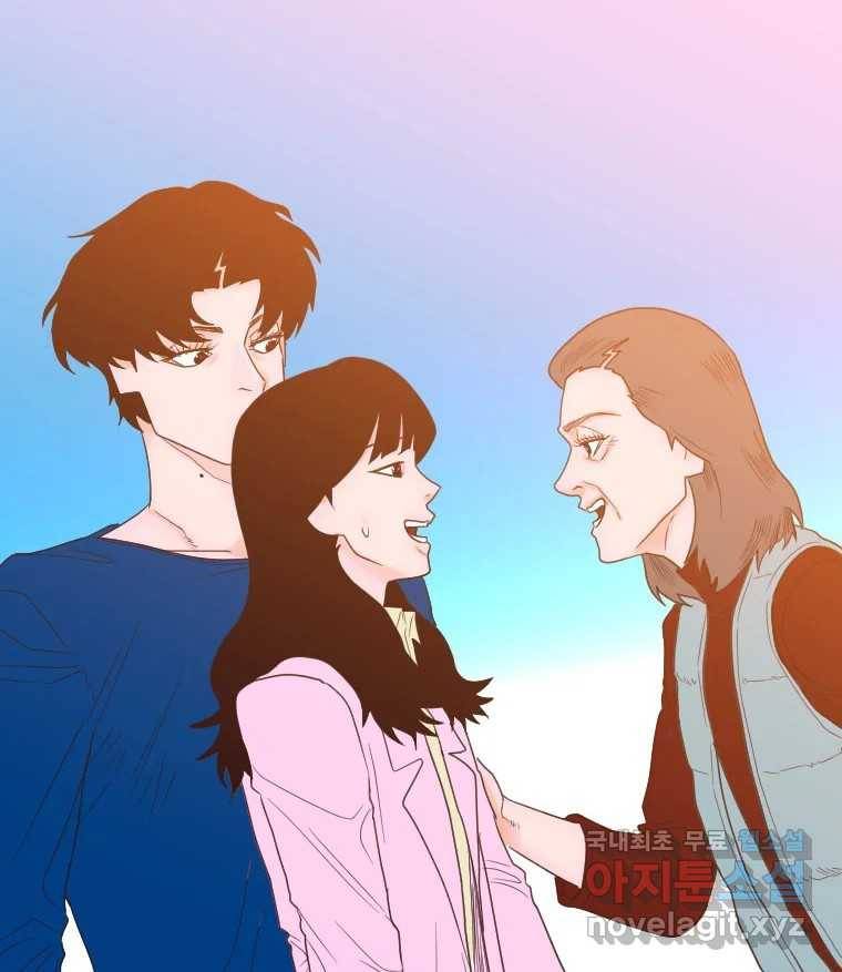 짝과 적 23화 2