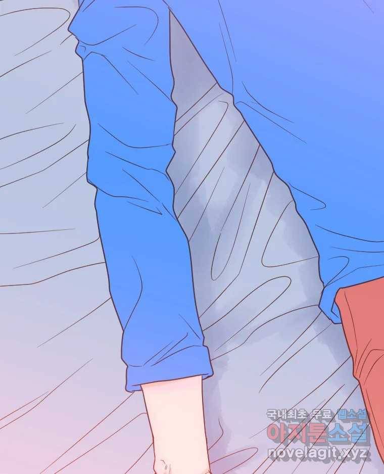 짝과 적 23화 18