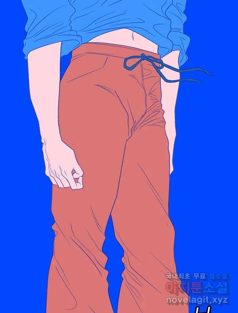짝과 적 23화 33