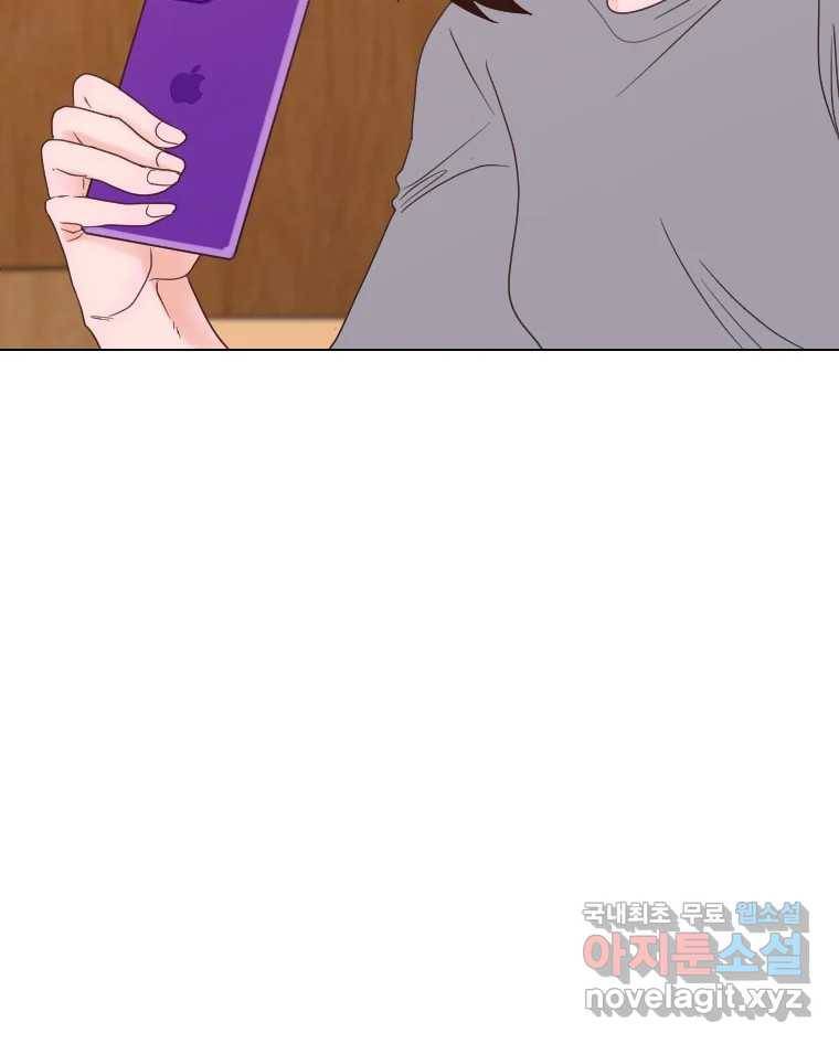 짝과 적 23화 61