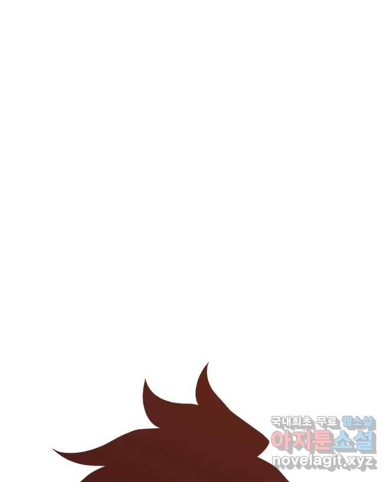 짝과 적 23화 68